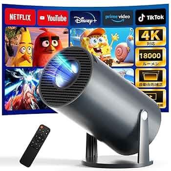 Amazon.co.jp: プロジェクター 家庭用【革新型Android TV12.0